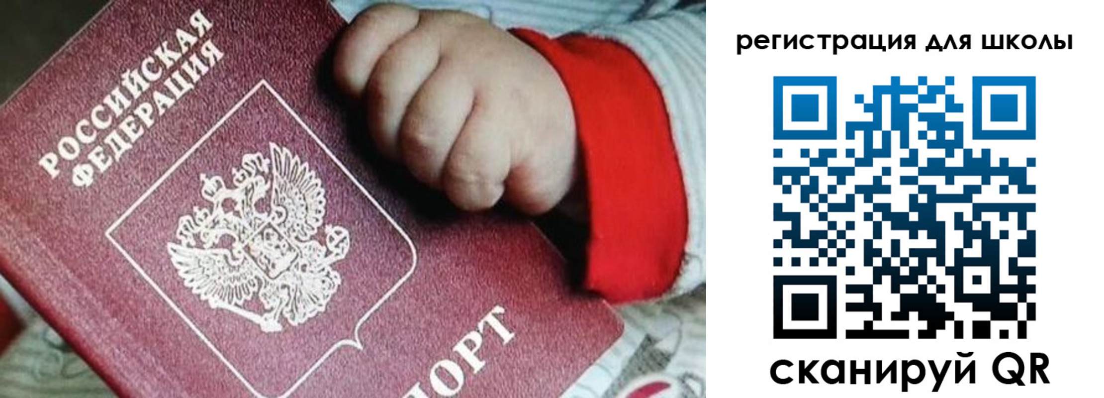 где прописаться в Новомосковске