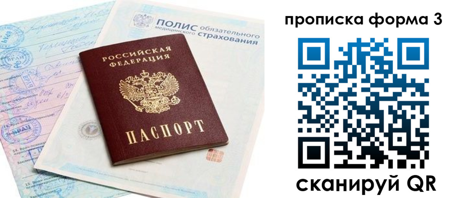регистрация для дет. сада в Новомосковске