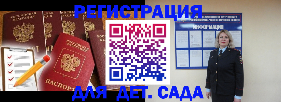 прописка для кредита в Новомосковске