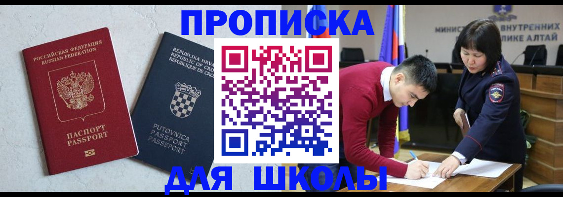 форма 3 в Новомосковске